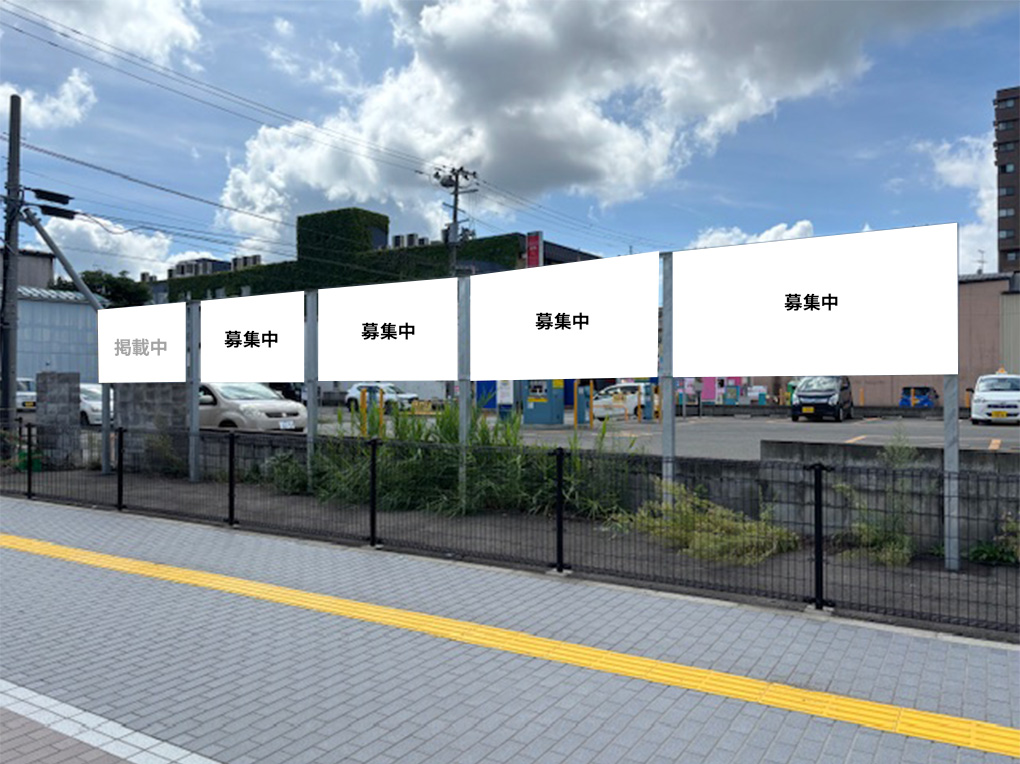マーチエーディング 屋外広告看板 川反エリア1