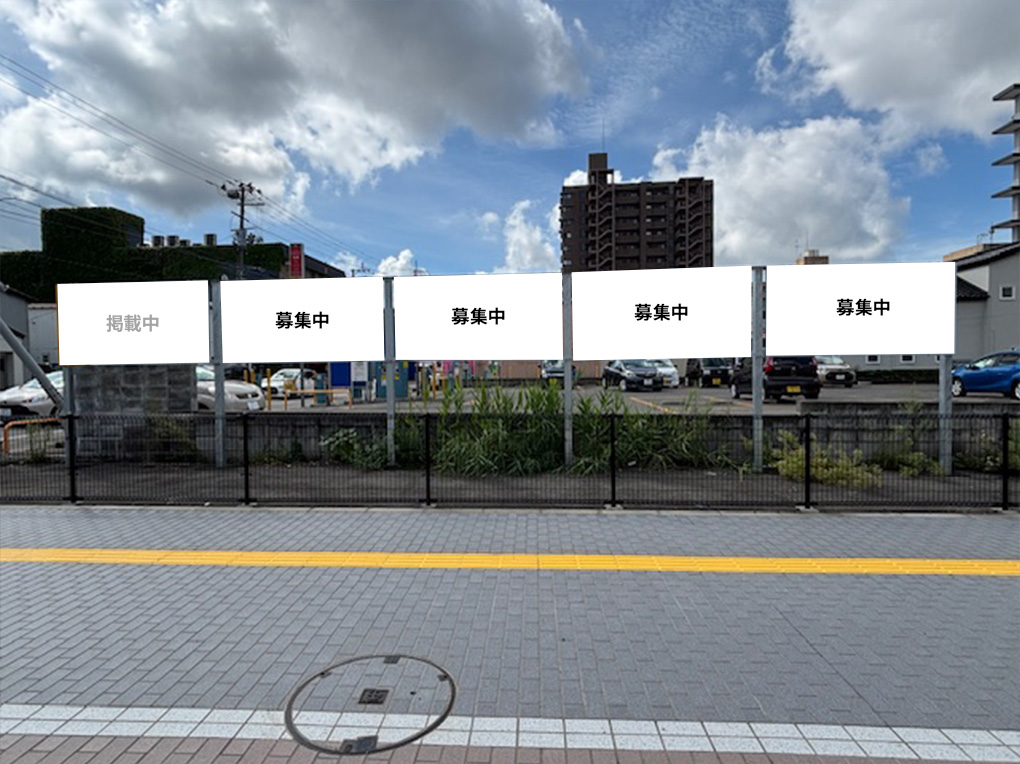 マーチエーディング 屋外広告看板 川反エリア2